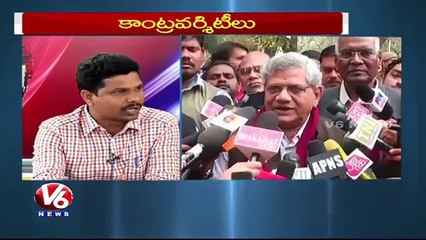 Special Debate On Controversies in Universities News 2