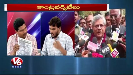 Special Debate On Controversies in Universities News 7