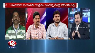 Special Debate On Controversies in Universities News 11