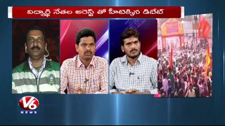 Special Debate On Controversies in Universities News 12