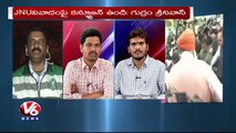 Special Debate On Controversies in Universities News 13