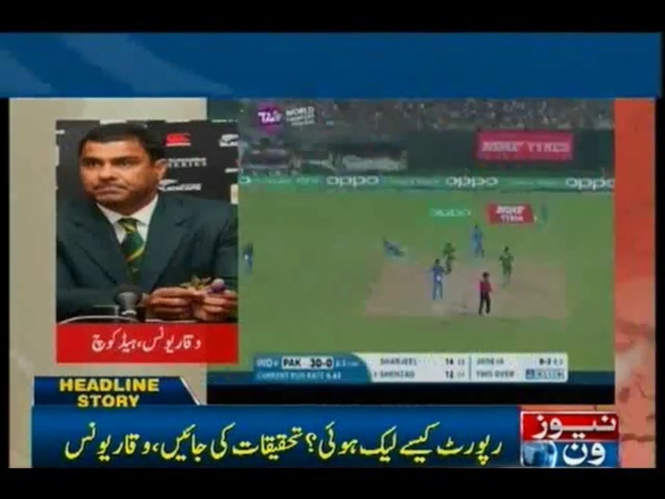 Head Coach Waqar Younus Meets Sports Minister Riaz Pirzada