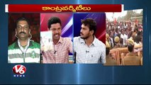 Special Debate On Controversies in Universities News 23