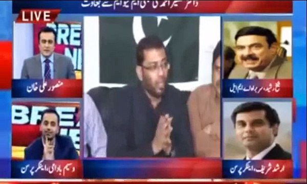Sheikh Rasheed and Waseem Badami full ver bal fight over MQM and Mustafa Kamal issue
