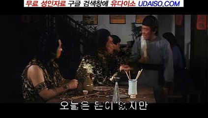 성인커뮤니티1등 "UDAISO06.COM" 강동오피∮성북오피∮대전오피