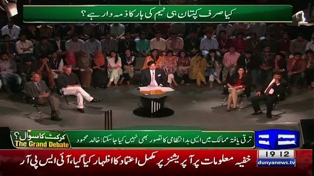Khalid Mehmood Praising Achor Kamran Shahid Over Speak Truth About Pakistan cricket