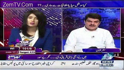 Qandeel Baloch Unveil Pakistan Idol's True Face in Live Show