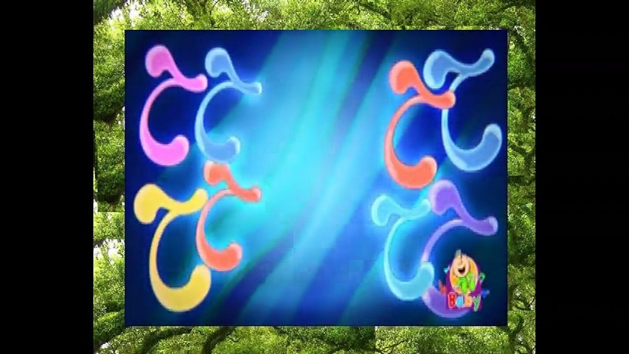 7arf al7a2 toyor aljanna baby