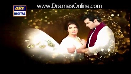 Dil Lagi Episode 5 Promo ARY DIGITAL 2 April 2016