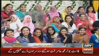 Muhammad Amir `s wife get jelouse when other girls get closer to him