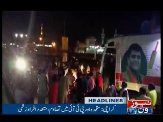 NewsONE Headlines 11PM, 2-April-2016