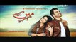Main Kaisay Kahun Episode 13 on Urdu1 2nd April 2016 P2
