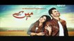 Main Kaisay Kahun Episode 13 on Urdu1 2nd April 2016 P4