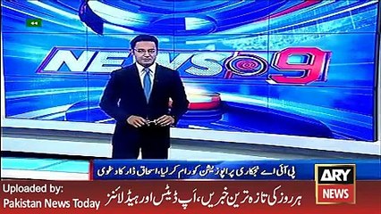 , Ishaq Dar Statement on Tax Scheme -