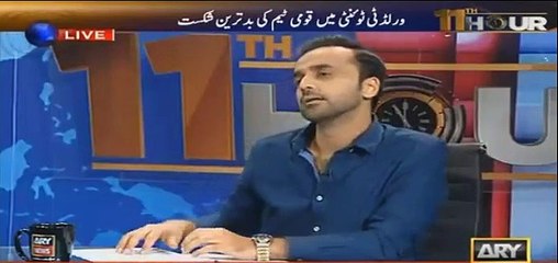 Waqar Younis’s Aomments About Afridi When Waseem Badami Played His Old Clip