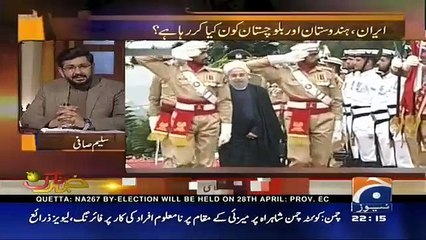Jirga on Geo News – 2nd April 2016
