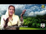 Sayo ni mera chan badli Samiya Noor New Punjabi Songs album 2016