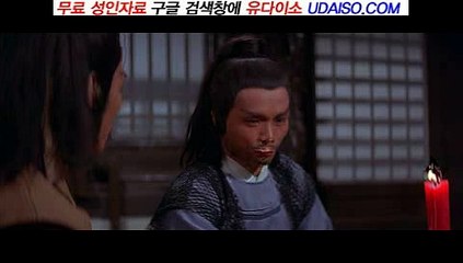 성인커뮤니티1등 "UDAISO06.COM" 청주오피∝청담오피∝송파오피