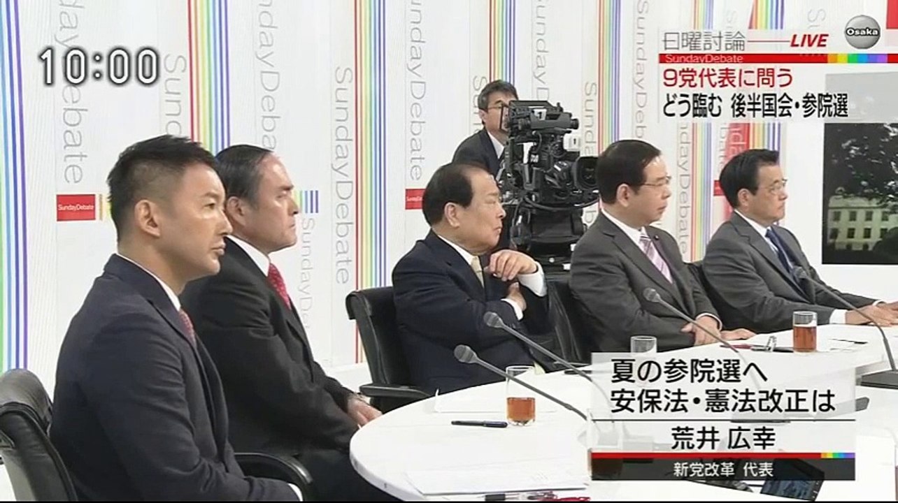 Sunday Debate about by 9 Party Spokespersons (2)