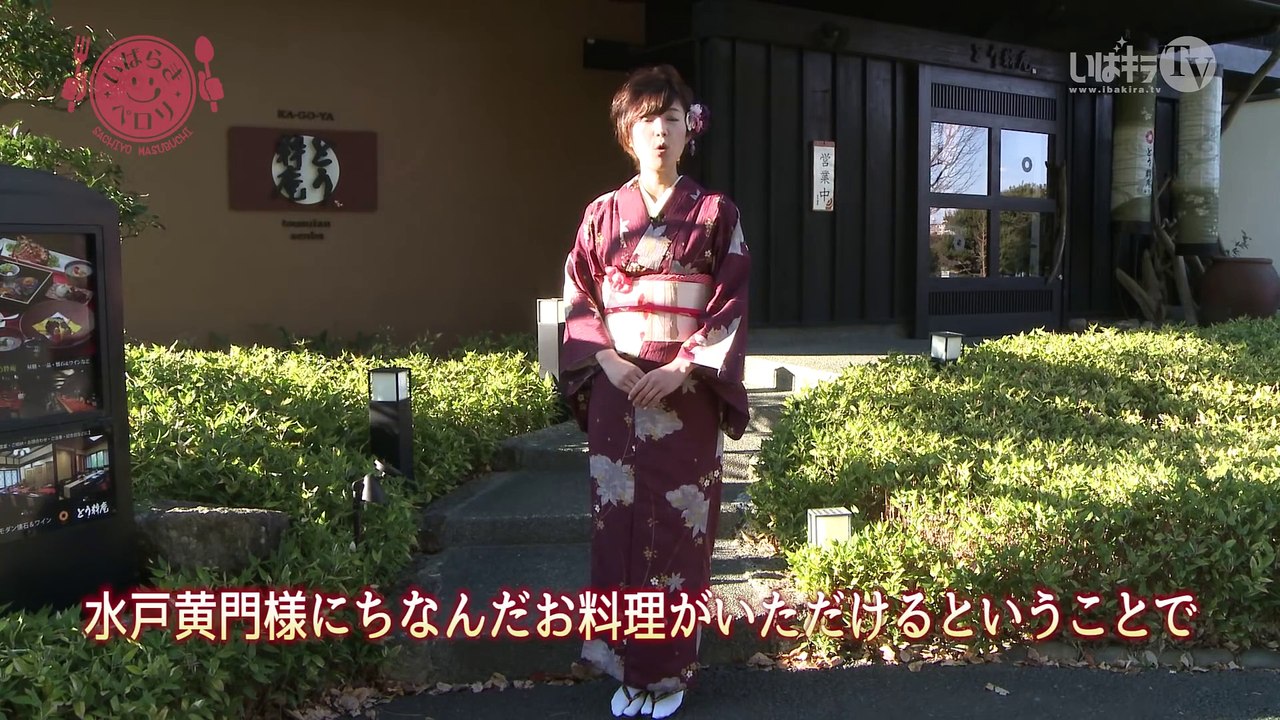 いばらきペロリ お正月SP ミス大食い桝渕祥与が黄門料理＆炊き込みご飯五合をペロリ!-