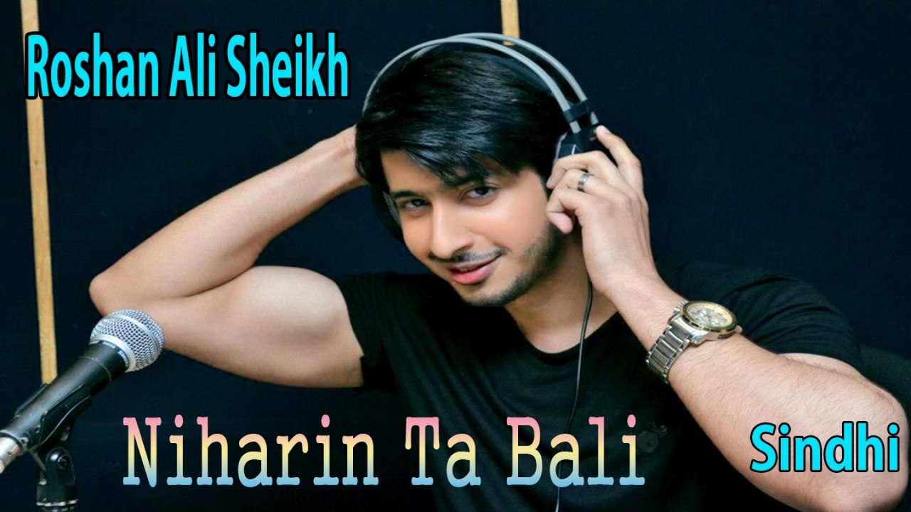 Roshan Ali Sheikh - Niharin Ta Bali