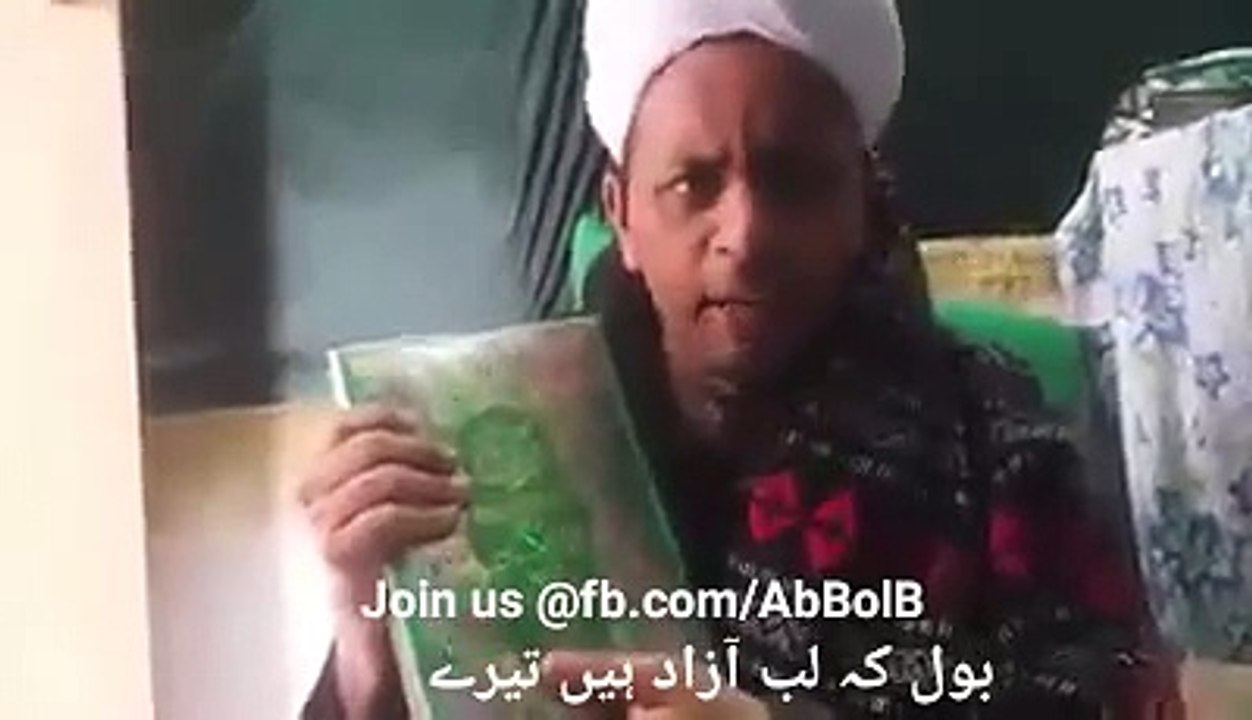 Adnan Ali Shah New Message