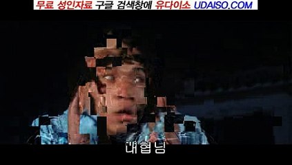 성인커뮤니티1등 Udaiso06.com 강동오피≤길동오피≤광주오피