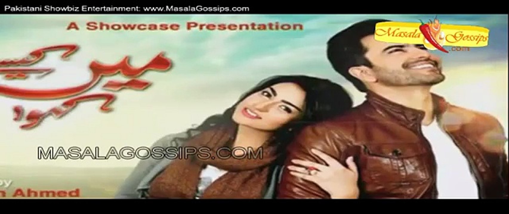 Main Kaisay Kahoon Episode 14 Promo - Urdu1 Drama