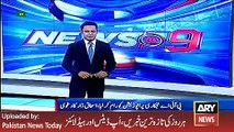 ARY News Headlines 3 April 2016, Ishaq Dar Statement on Tax Scheme -