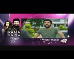 Kaala Paisa Pyaar Episode 175 on Urdu1 Promo