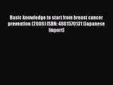 [PDF] Basic knowledge to start from breast cancer prevention (2006) ISBN: 4861570131 [Japanese