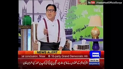 Hasb e Haal -02 April حسب حال - | Azizi as Shahriar Khan | Dunya News