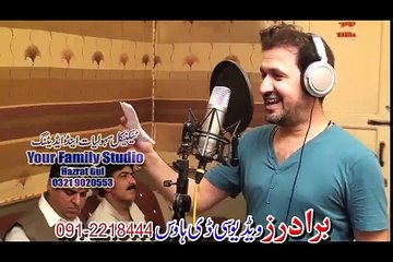 Rahim Shah Feat Gul Panra New Song 2015 - Sanga Da Gulono Ye