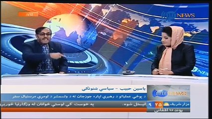 Ariana News (ATN News) Live Streaming