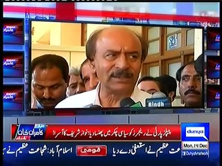 Dunya Kamran Khan Kay Saath 14 December 2015