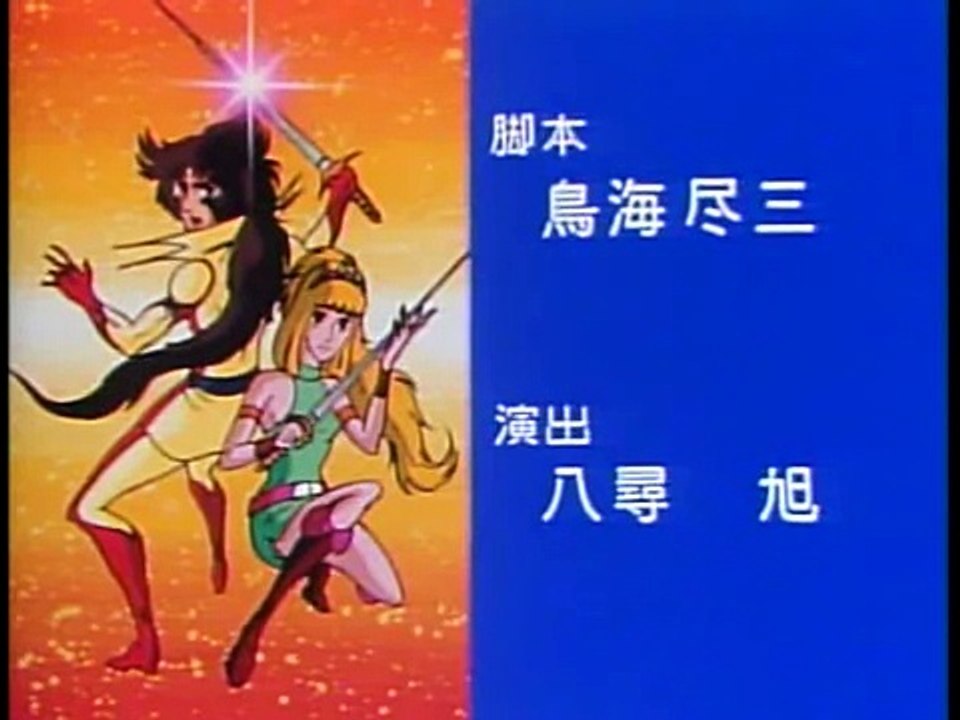 Robot Anime Ed Collection(1970)6
