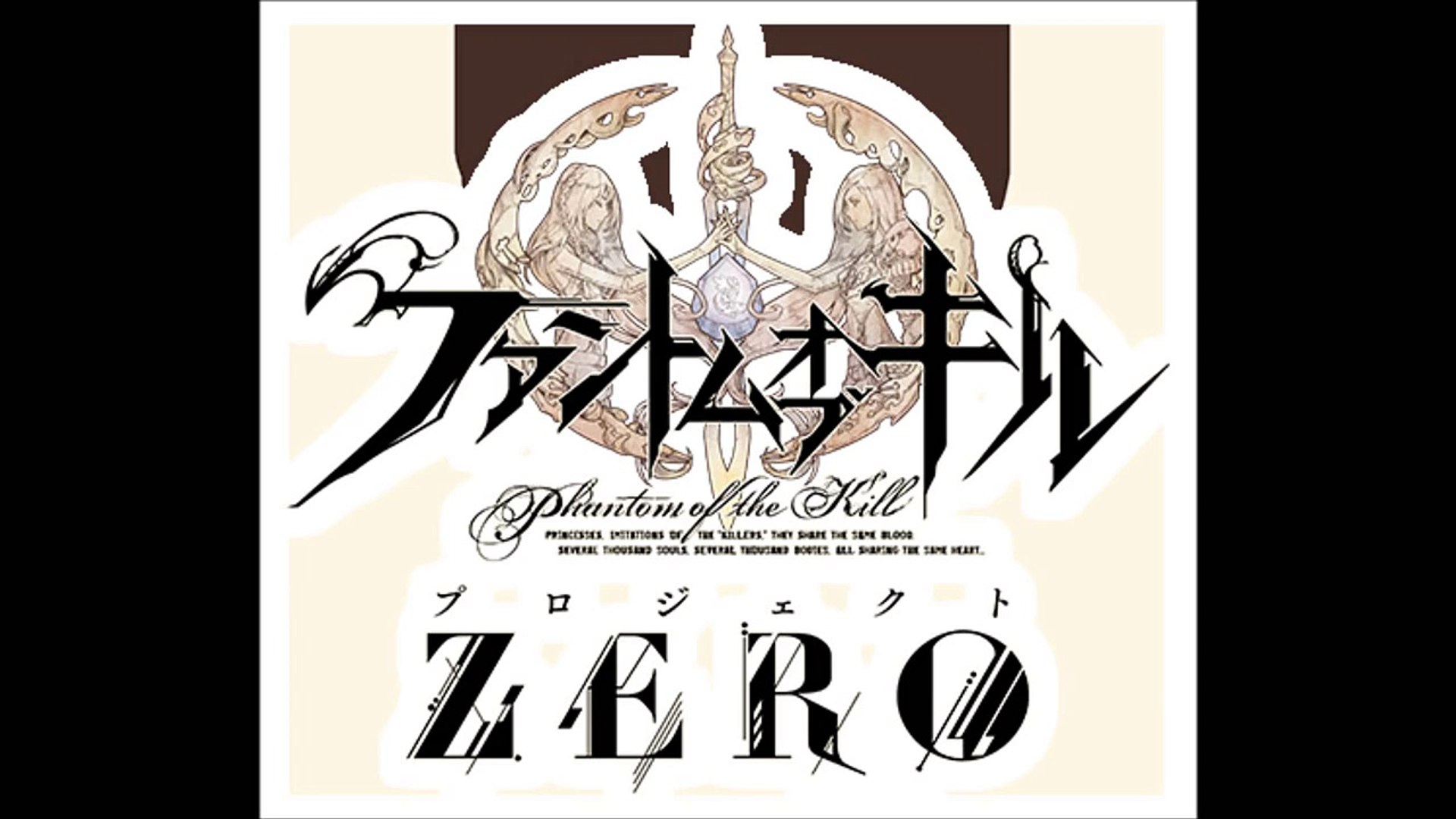 でんぱ組 Inc ファンキル主題歌 Truth Of The Zero Short Ver Dailymotion Video