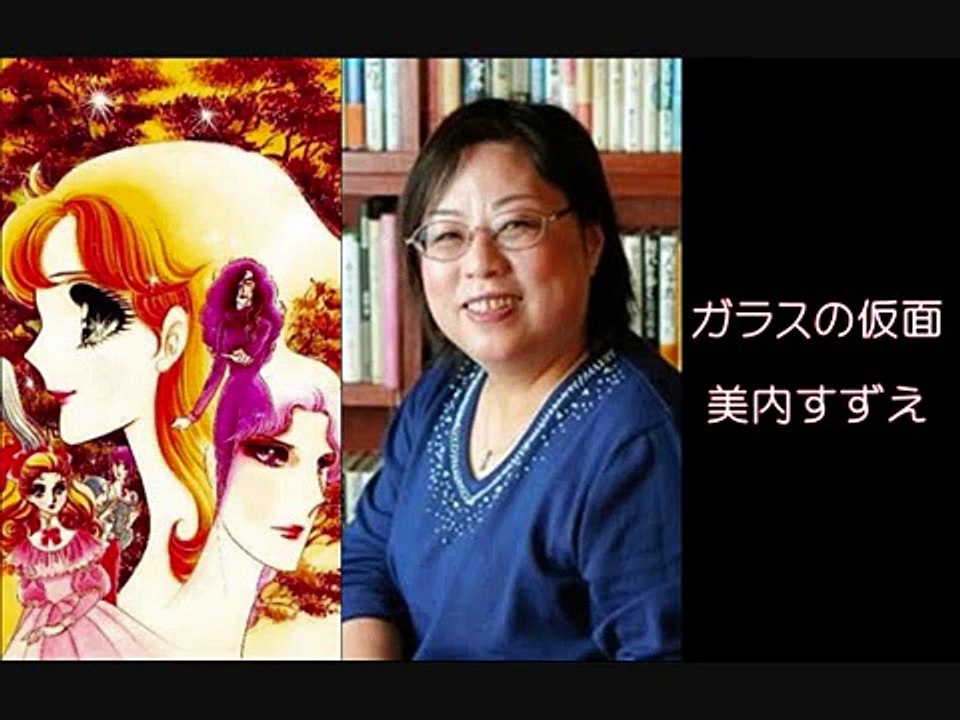 【閲覧注意】幼女誘拐殺人犯、死刑囚「宮崎勤」が獄中で書いていた絵や漫画が独特な世界観すぎる！精神異常者の深層心理＜Unknown World