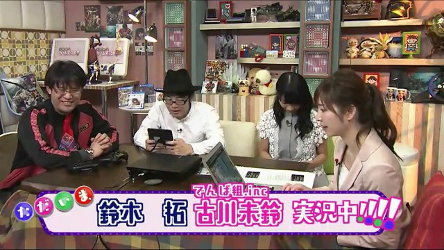 【でんぱ組.inc】みりんちゃん、鈴木拓とモンハンをプレイ！其の１