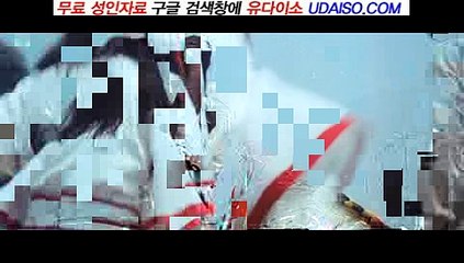 성인커뮤니티1등 udaiso06.com 구미오피≠여의도오피≠합정오피