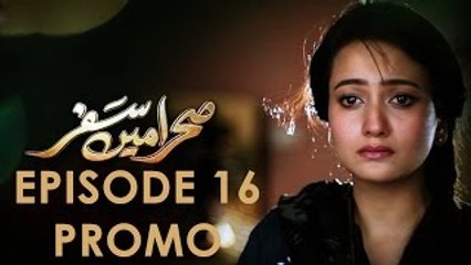 Sehra Main Safar 16 Promo - 1 April 2016