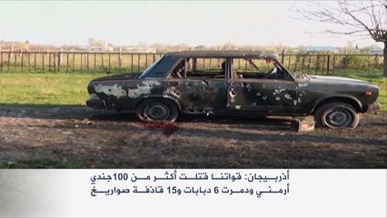 عشرات القتلى باشتباك حدودي بين أذربيجان وأرمينيا