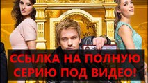 8 серия полицейский с рублевки смотреть онлайн