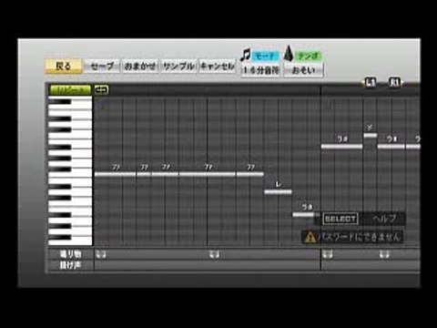 プロ野球スピリッツで応援歌　南海ホークスの歌