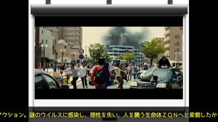 大泉洋 有村架純 長澤まさみ アイアムアヒーロー 動画 Dailymotion
