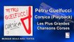 Petru Guelfucci - Corsica - Playback (Musique Seule) - Single - Les Plus Grandes Chansons Corses