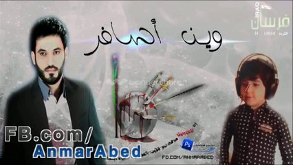 وين اسافر علي الدلفي و مؤمل الدلفي حصريا 2014