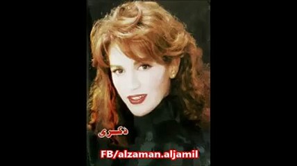 ذكرى - وحياتي عندك