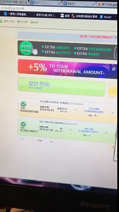 Testimonials 110 USD