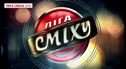 Клятва жюри первой игры второго сезона Лига Смеха 2016